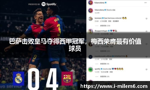 米乐体育官网