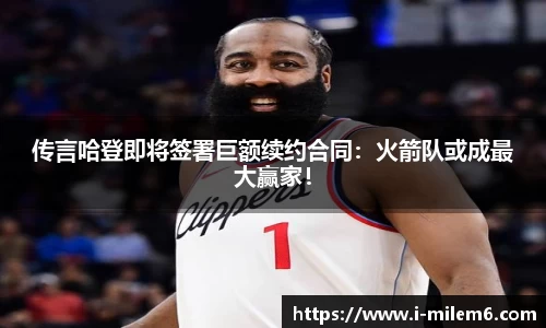 米乐体育官网