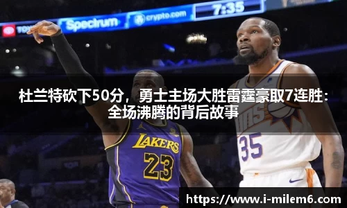 米乐体育官网