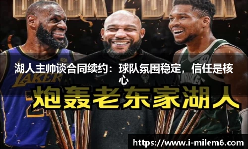 米乐M6