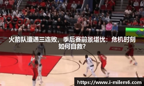 米乐M6
