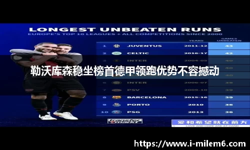 米乐体育