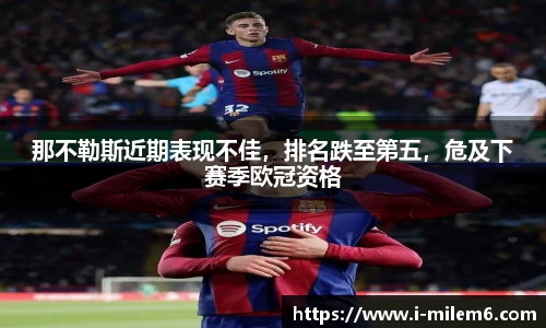 米乐体育官方网站
