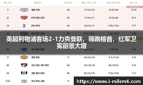 米乐体育官网