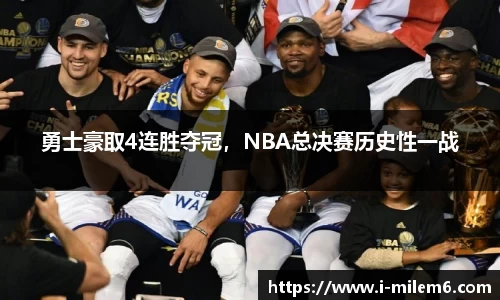 米乐体育官方网站