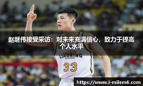 米乐体育官方网站
