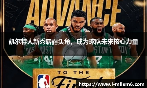 米乐体育官网