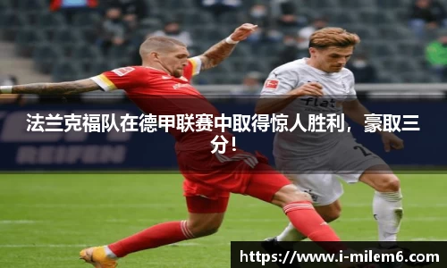 米乐体育