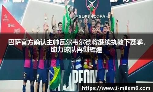 米乐体育官网