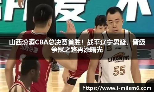 米乐体育官网