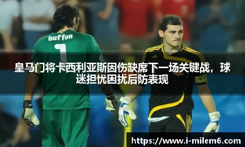 米乐体育