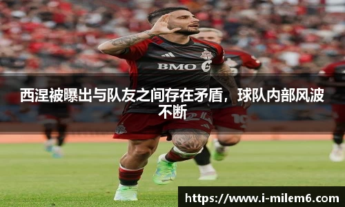 米乐体育
