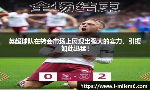 米乐M6