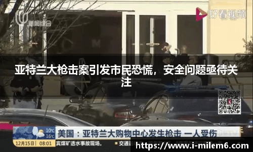 米乐体育官方网站