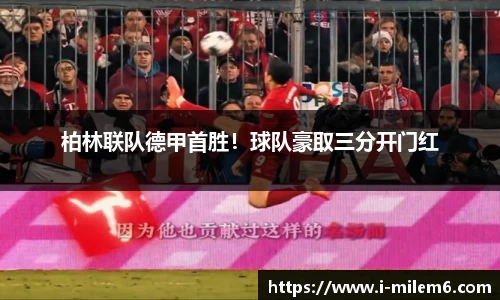 米乐体育官方网站