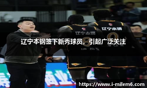 米乐体育官方网站