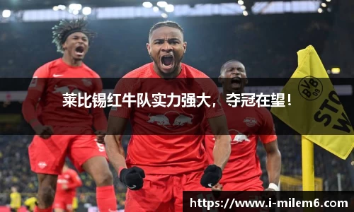 米乐体育官网