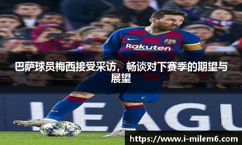 米乐M6