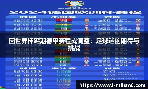 米乐体育