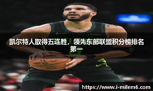 米乐体育官网