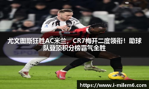 米乐体育官方网站