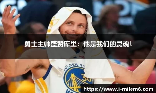 米乐体育官方网站