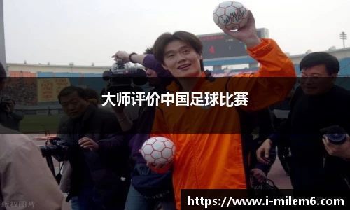 米乐体育官网