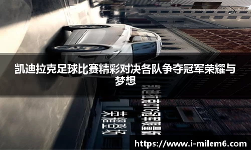 米乐M6