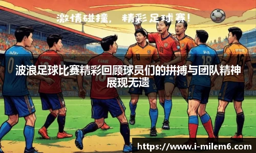 米乐体育
