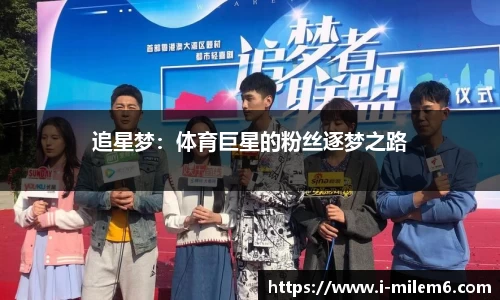 米乐体育官方网站