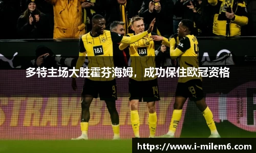 米乐体育官网