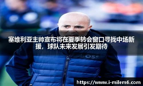 米乐M6