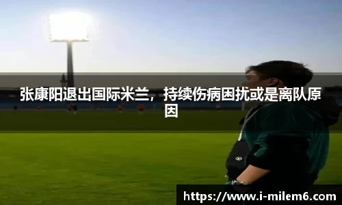 米乐M6