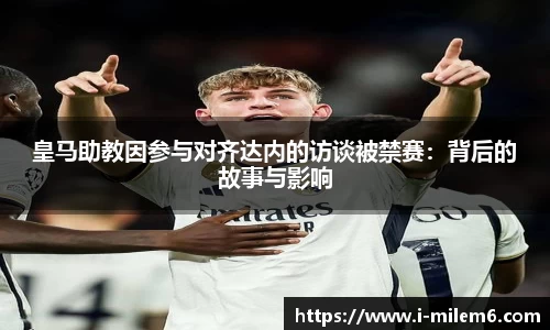 米乐M6