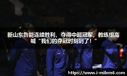 米乐体育官网