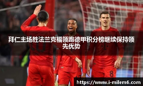 米乐体育官方网站