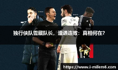 米乐体育