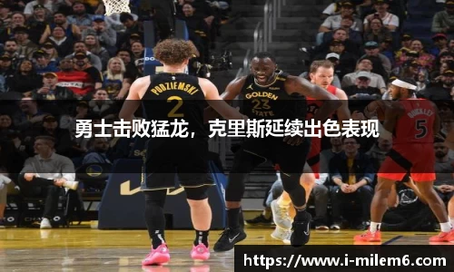 米乐M6