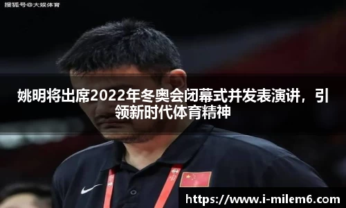 米乐体育官方网站