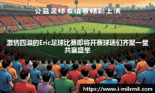 米乐M6