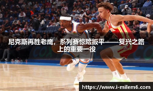 米乐体育