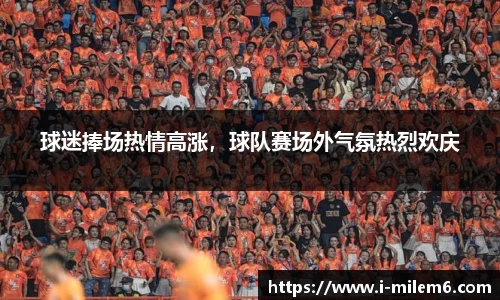 米乐体育官方网站