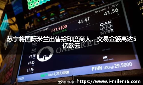 米乐体育官方网站