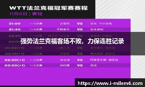 米乐体育官方网站
