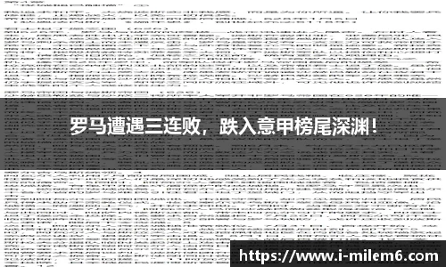 米乐体育官网