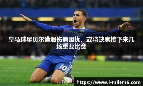 米乐体育官方网站