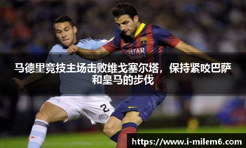 米乐M6