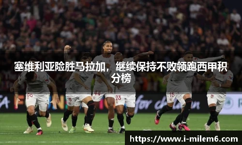 米乐体育