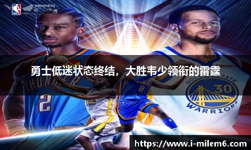 米乐M6