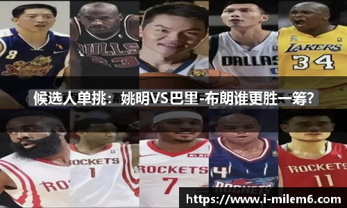 米乐体育官方网站